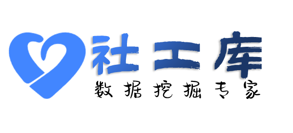 撞库模糊找人-通过大数据信息找到精准信息